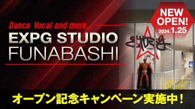 EXPG STUDIO FUNABASHI オープン記念キャンペーン