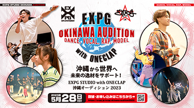 EXPG with ONECLAP OKINAWA AUDITION 2023