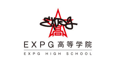 EXPG高等学校